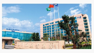 《凯发一触即发官网：2024年半年度报告》