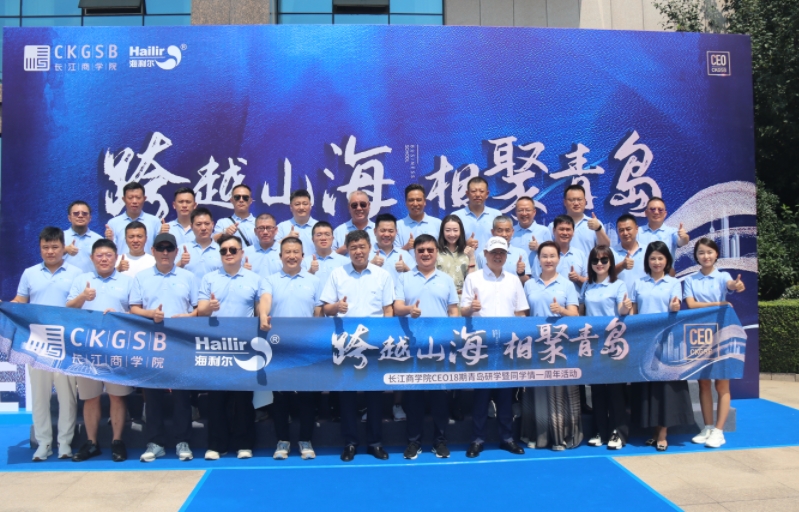 长江商学院周教授及企业家一行来凯发一触即发官网参观指导