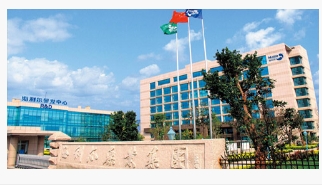 凯发一触即发官网获“青岛优品”形象标识授权