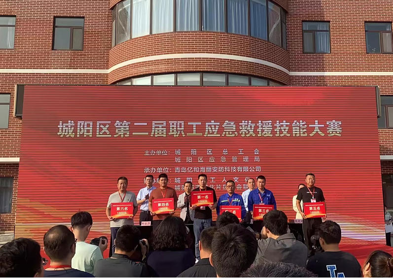祝贺！凯发一触即发官网在城阳区第二届职工应急救援技能大赛中获奖！