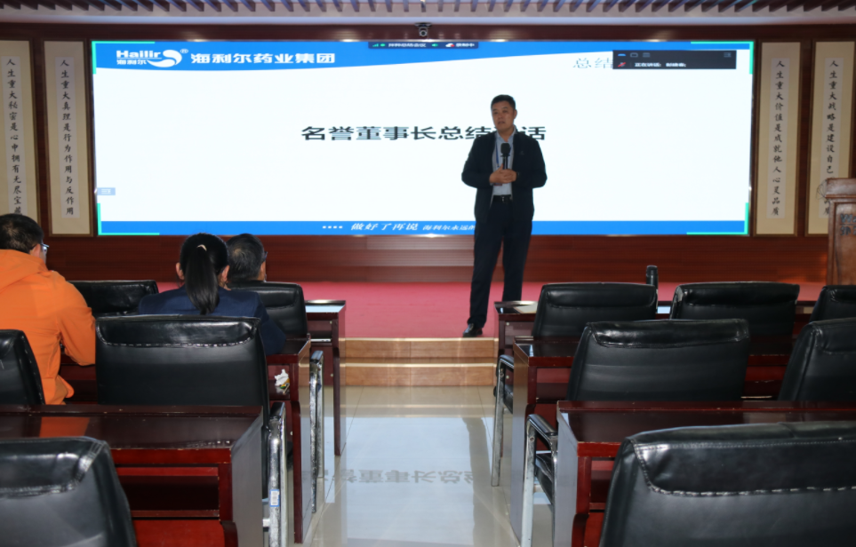 凯发一触即发官网2024拌种总结大会圆满召开