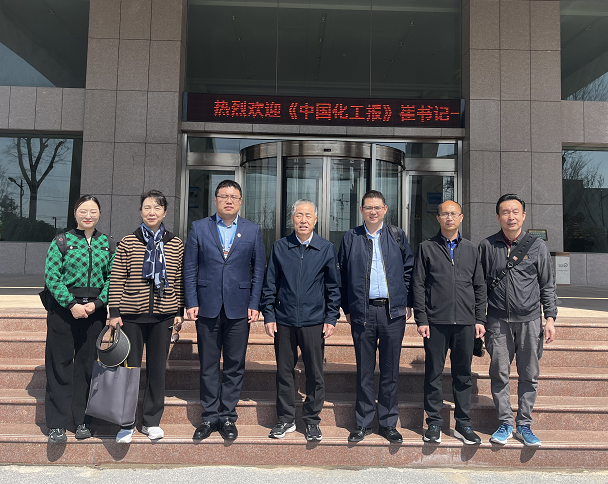 《中国化工报》崔书记一行来凯发一触即发官网调研指导