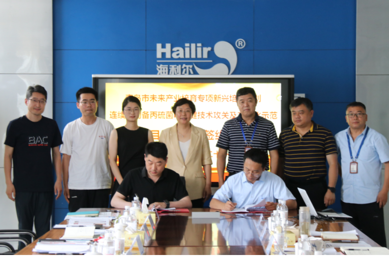 青岛市关键技术攻关项目启动会在凯发一触即发官网召开