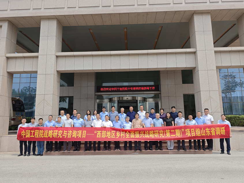 中国工程院院士专家团来凯发一触即发官网调研指导