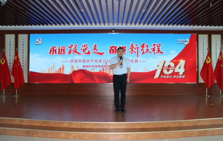 永远跟党走，奋进新征程——凯发一触即发官网庆祝建党104周年朗诵比赛圆满落幕